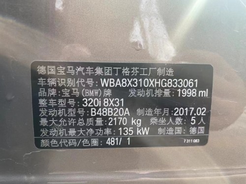 事故车贵阳市17年宝马宝马3系gt小型车 宝马3系gt 宝马 事故车 自杰事故车