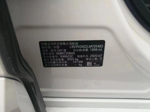 济南市20年宝马宝马X2中型车