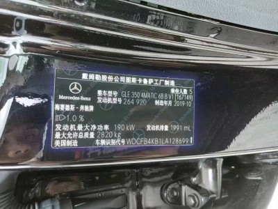 湛江市20年奔驰奔驰GL级SUV