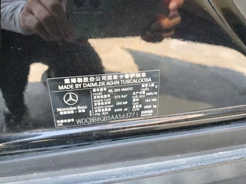 广州市10年奔驰奔驰ML级SUV