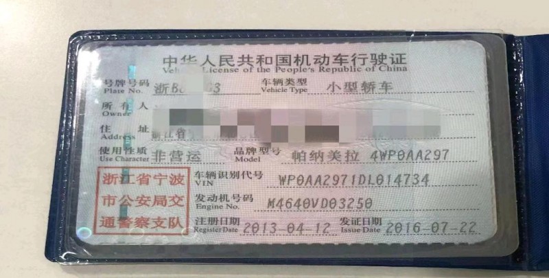 杭州市13年保时捷保时捷Panamera中型车