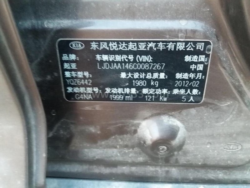 青岛市70年起亚9