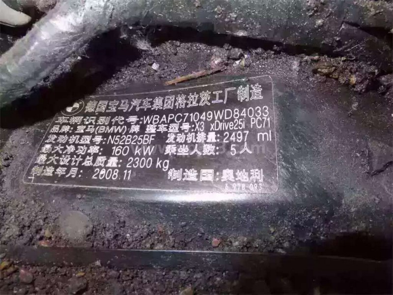 青岛市70年宝马9