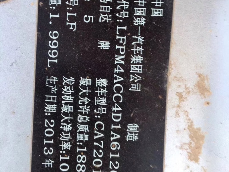 青岛市70年马自达马自达64