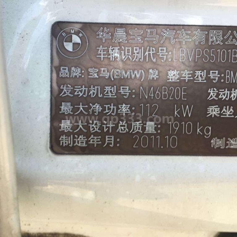 青岛市70年宝马3